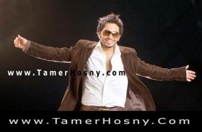 tamer